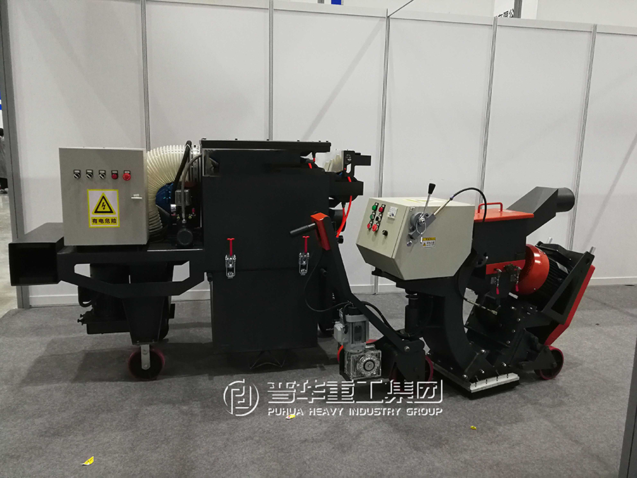 青島普華重工移動(dòng)式路面拋丸機(jī)維護(hù)指南——保障道路施工長(zhǎng)效高效